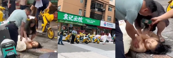 广西南宁 7月16日袁记云饺门口 女子裸体跳楼睁眼惨死 网友爆料疑似出轨被丈夫推下