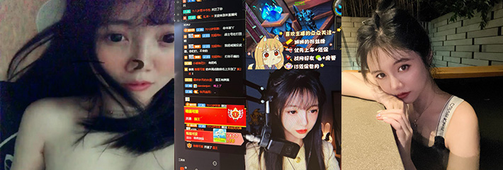 斗鱼主播狮狮嗷 露脸露点挑逗金主爸爸 私人高价定制流出