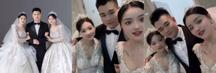 毕节市爆出一夫二妻三人婚礼 当梦想照进现实 世俗的约定已经不重要了 这是多少中国男人的梦！