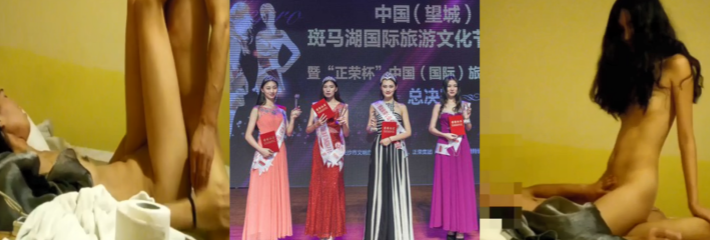 15年国际旅游小姐中国区亚军 尹玺 跟闺蜜来杭州拍摄 架不住大佬给的太多！