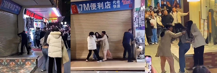 女子出轨被老公发现，第三者男躲在便利店里不敢出来,惊动了警察!