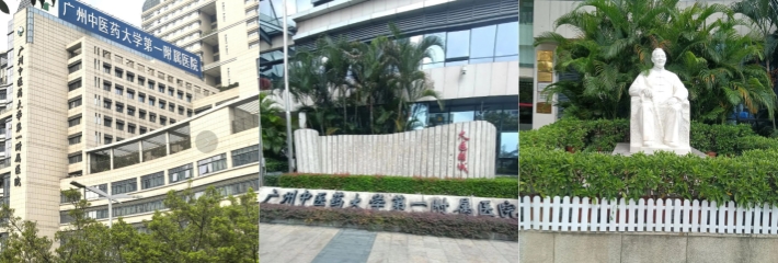 广州中医药大学第一附属医院骨科主任 王海彬 被患者持刀捅伤 残忍手法令人触目惊心！