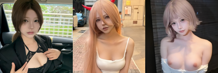 推特顶级COSER duver520 漫展合影捞人意外发现是福利姬 大量不雅照片与视频曝光