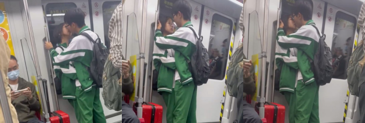 现在都这么早熟吗？！两名19岁高三生地铁上当众接吻毫不畏惧旁人的眼光！