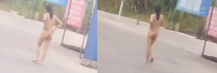 重庆丰都县裸小仙女全裸出行 身材火辣闲庭信步宛如逛街 这不知道又是在惩罚谁呢