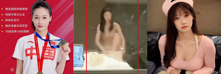 前世界体操冠军 吴柳芳 加入童锦程团队成为擦边主播 更有其女主早期直播露点事件被扒出！