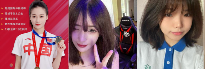 南昌幼儿园女教师 周展颜 学生家长群卖被扒/前世界体操冠军 吴柳芳 加入童锦程团队每日🔥TOP10🔥