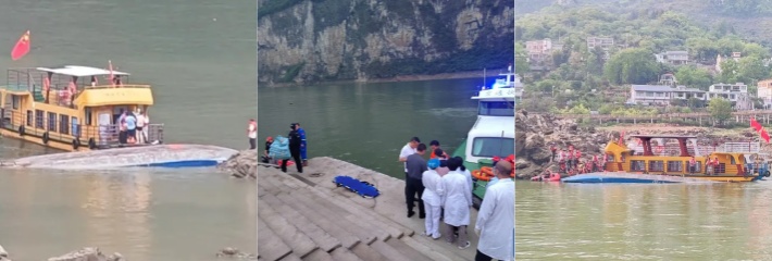 贵州游船突发侧翻事件 包括船员在内大约70人落水 目已打捞50余人 其余人员下落不明