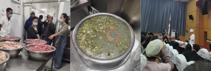 昆明云子长丰学校 给学生吃臭肉被立案调查 15年的肉都拿出来 比学生们的年纪都大！