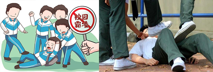 青海海东某学校被曝出校园霸凌事件 把人堵在墙角轮番殴打 行为令人愤怒！