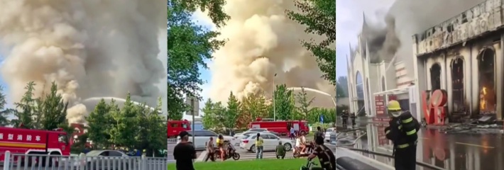 山东临淄硕冠喜文化酒店 7月15日发生火灾 现场浓烟滚滚人员伤亡暂未通报