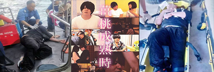 香港顶流艺人姜涛坠海获救粉丝心惊肉跳 意外背后引发热议 疑似饮酒失足团队否认自杀！