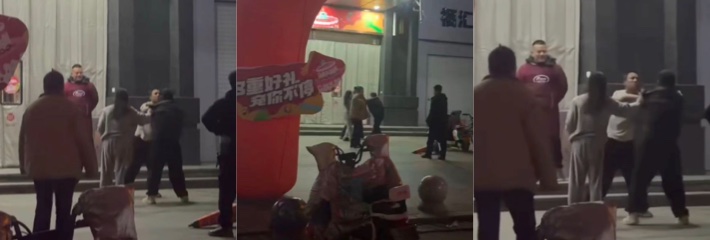 西平纯爱战神1v5再次陨落 前妻携小三楼下挑衅摇人围殴丈夫！