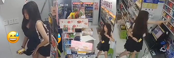 古有裤裆藏雷 今有内裤藏烟 精神小妹便利店偷烟藏入内裤 被店主曝光！