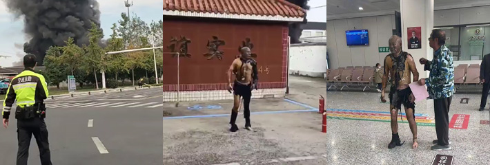 常州市金坛天鹅集团对面一化工厂油罐着火现场视频流出 有人被烧成黑炭现场一片狼籍！