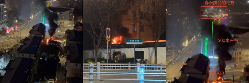 新春佳节在即 江苏无锡春晚分会场着火 现场浓烟滚滚将城市笼罩！比春晚还火