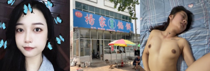青海杨家馅饼老板娘 辛能能 纵容儿子出轨打妈 包庇小三闹得满城风雨