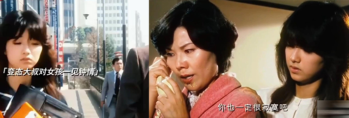 变态小日子 故意成为女孩继父后 杀了母亲 只为与女孩过二人世界!