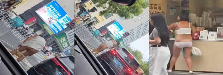 浙江湖州突发！衣裳街惊现“女疯子”当街脱衣打人，现场一片混乱！