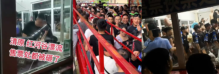 辽宁抚顺 大型纪录片《走出红河谷》 历时3小时，路程20公里！