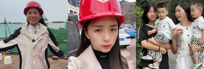 抖音百万粉丝网红工地霞姐之前在工地做爱视频被曝光 超级反差人设崩塌！