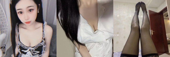 女神温碧桃 B站UP主 舰长福利双视角直播视频流出 情趣丝袜自慰抠逼 画面香艳十足！