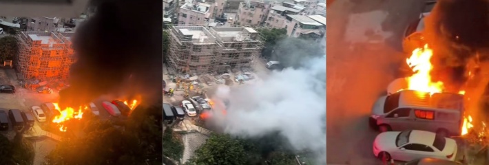 香港新界屯门突发大火 形成火烧连环车局面 现场视频曝光触目惊心