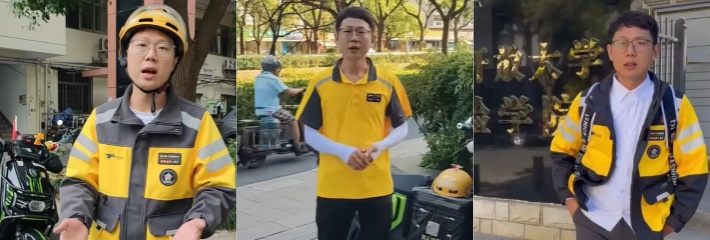 黑料正能量 杭州外卖小哥 彭清林 见义勇为跳水救人 平凡岗位书写不平凡担当