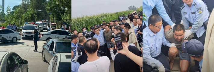 河南西平灭门案后续 犯罪嫌疑人难逃法网被抓捕归案 现场视频曝光
