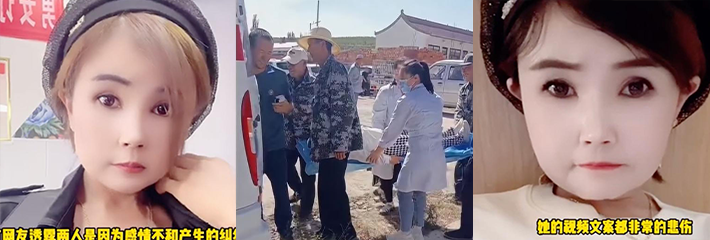 快手 黑骚狐杀害妻子后喝农药自杀事件曝光 疑似两人感情不和产生纠纷酿出悲剧！
