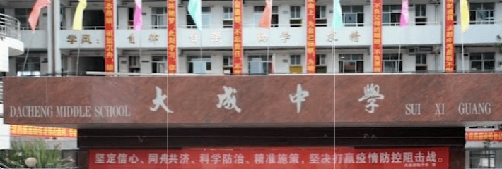 广东省遂溪县高中 小情侣在学院艺术楼野战 被路过的同学在门缝偷拍 书本知识没学会 性知识没少学会！