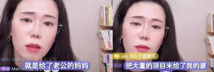 郭延娇律师抖音直播录屏 惊现小仙女逆天发言 见钱眼开爆出北京高企的老公工作之便赚取外快！