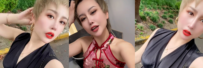 抖音网红 爱尚 理发店老板娘风韵犹存 视频自慰画面香艳 网友求瓜