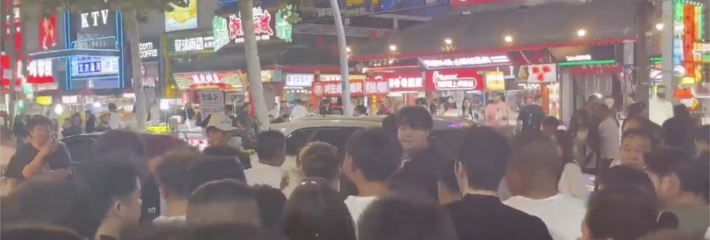 抖音网红 腾导 直播挨揍事件全过程 户外直播时调戏女子不成 并辱骂其宠物狗引起多人斗殴！