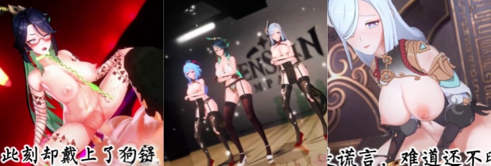 用户求瓜 琉璃狐 小黄歌引爆幻想 HMV版原曲三拜红尘凉如何撩拨你的心弦！