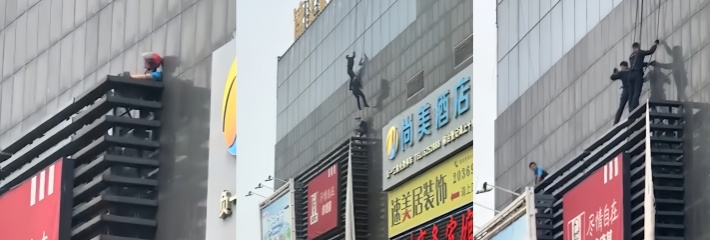 黑料正能量 安徽池州大润发 一男子欲跳楼轻生 消防员现场紧急救援成功脱险