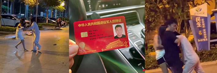 广西退役军人孙家升 跟小三户外搞车震 被重庆原配当场抓住！