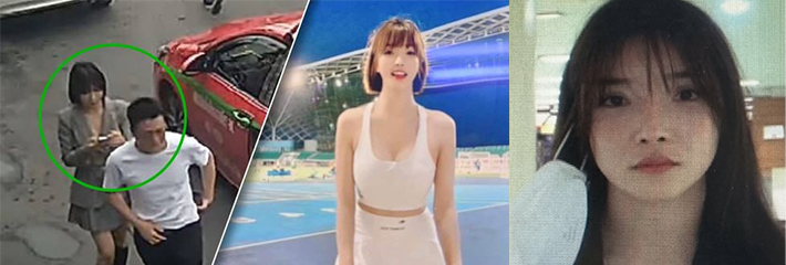 在泰国失踪的中国女子 残骸疑似被找到了 被分尸焚烧只剩骨架
