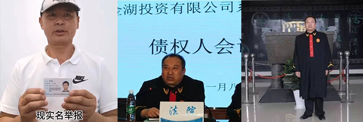 江西上饶庆丰区再次上演广丰版毛奇 广丰法院法官 罗杰 遭实名举报权色交易！