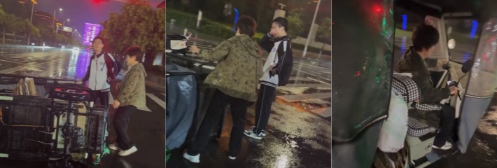 黑料正能量 少年雨夜与老奶奶撞车 路人美女递伞递钱 暖心化解危机