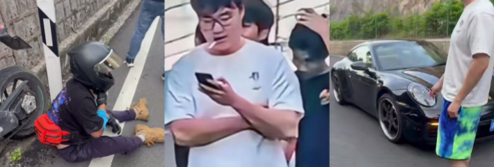 全网热瓜！宁波保时捷少爷撞人事件 超速超车撞到摩托车小哥 事后若无其事更换车牌 被扒曾多次肇事撞死人