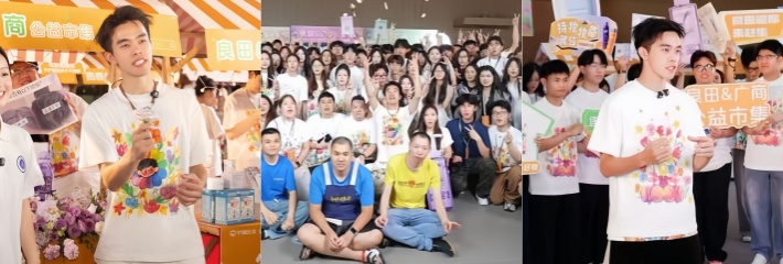 黑料正能量 抖音公益代表 摄影师 良田 用照片治愈人心传递正能量