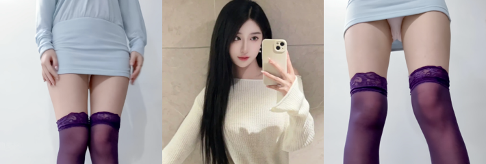 ASMR性感主播 小灿 紫色丝袜包臀裙挑逗诱惑 助眠效果拉满