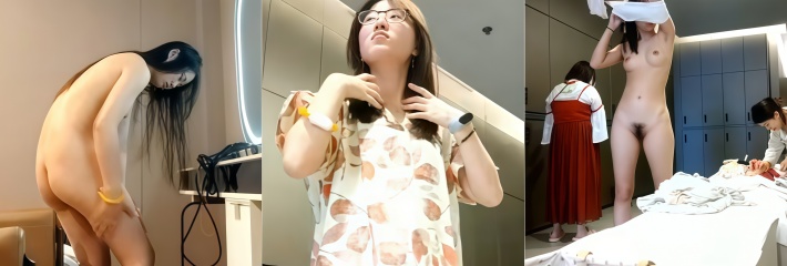 女偷拍客潜入洗浴会所化妆间偷拍 苗条女神更衣美乳被全程偷窥 尺度极大