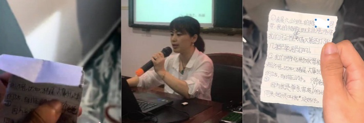 浙江瑞安 锦湖小学废弃校区的“警察叔叔信箱”中 发现了大量陈封信件 信中称遭到老师体罚和同学霸凌！