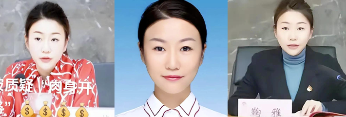 南昌市红谷滩城市投资集团有限公司党委书记女局长 鞠雅 被双开 凭借肉身上位服侍领导的视频被扒出！