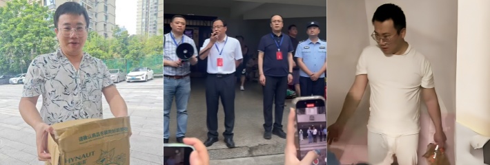 重庆山姆打包哥虐狗黑料曝光 领养小狗后废弃小屋杀害 满屋血迹太残忍