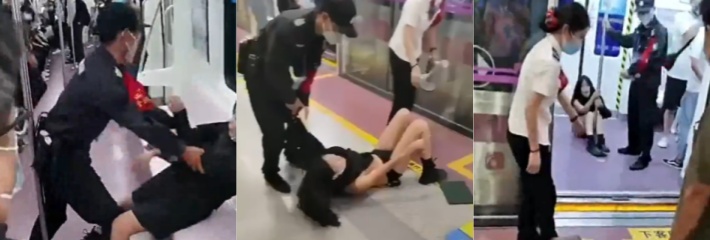 光天化日扒光女子衣服 涉事保安获嘉奖无数！陕西西安地铁事件再度发酵 女老师丢了尊严丢了工作！