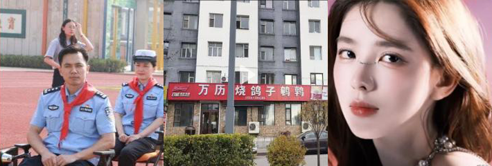 10月21日 Top10爆点合集 王思聪跪舔四年女神孙一宁被开盒 私密视频你看了吗？