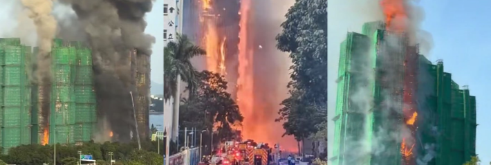 香港新界大埔火灾视频爆光 烈焰吞噬住宅区 造成44死62伤279人失联 三名负责人涉嫌误杀被拘！